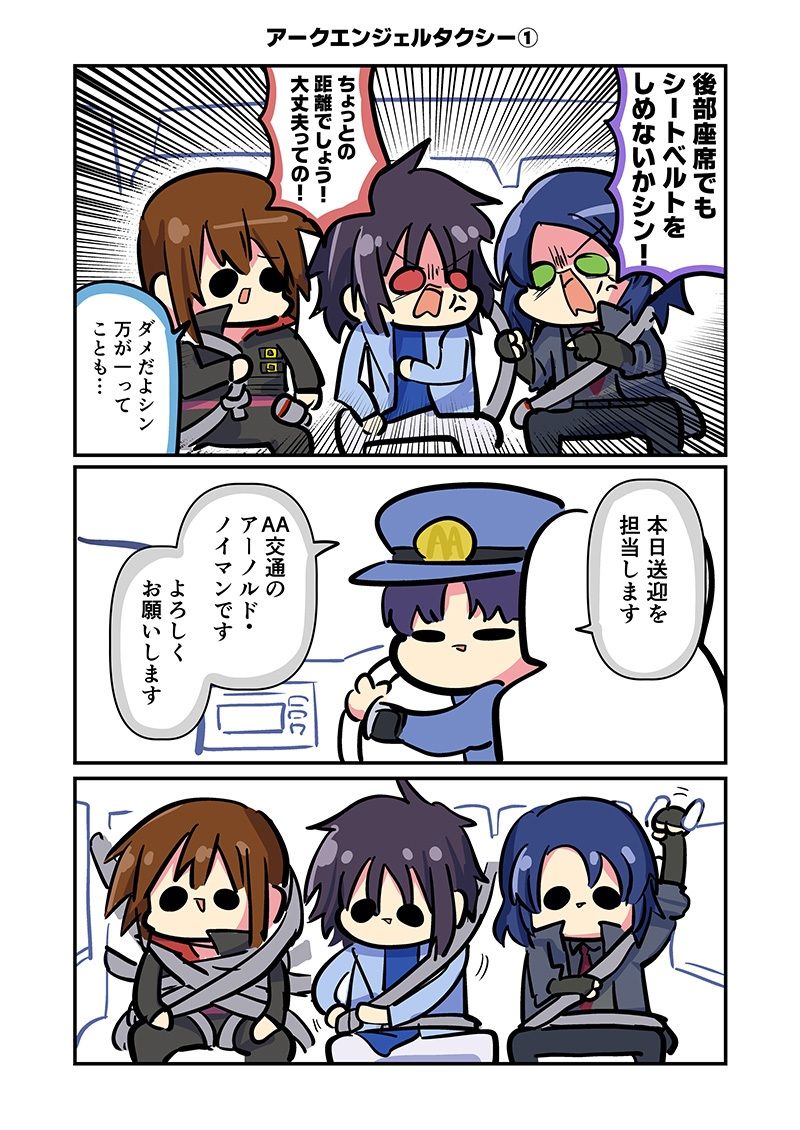 サンプル画像3:みんな自由でまいっタネ！2(キノコの森) [d_375496]