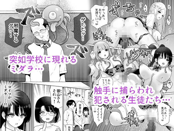 サンプル画像2:アオミダラ(ななっしー) [d_375570]