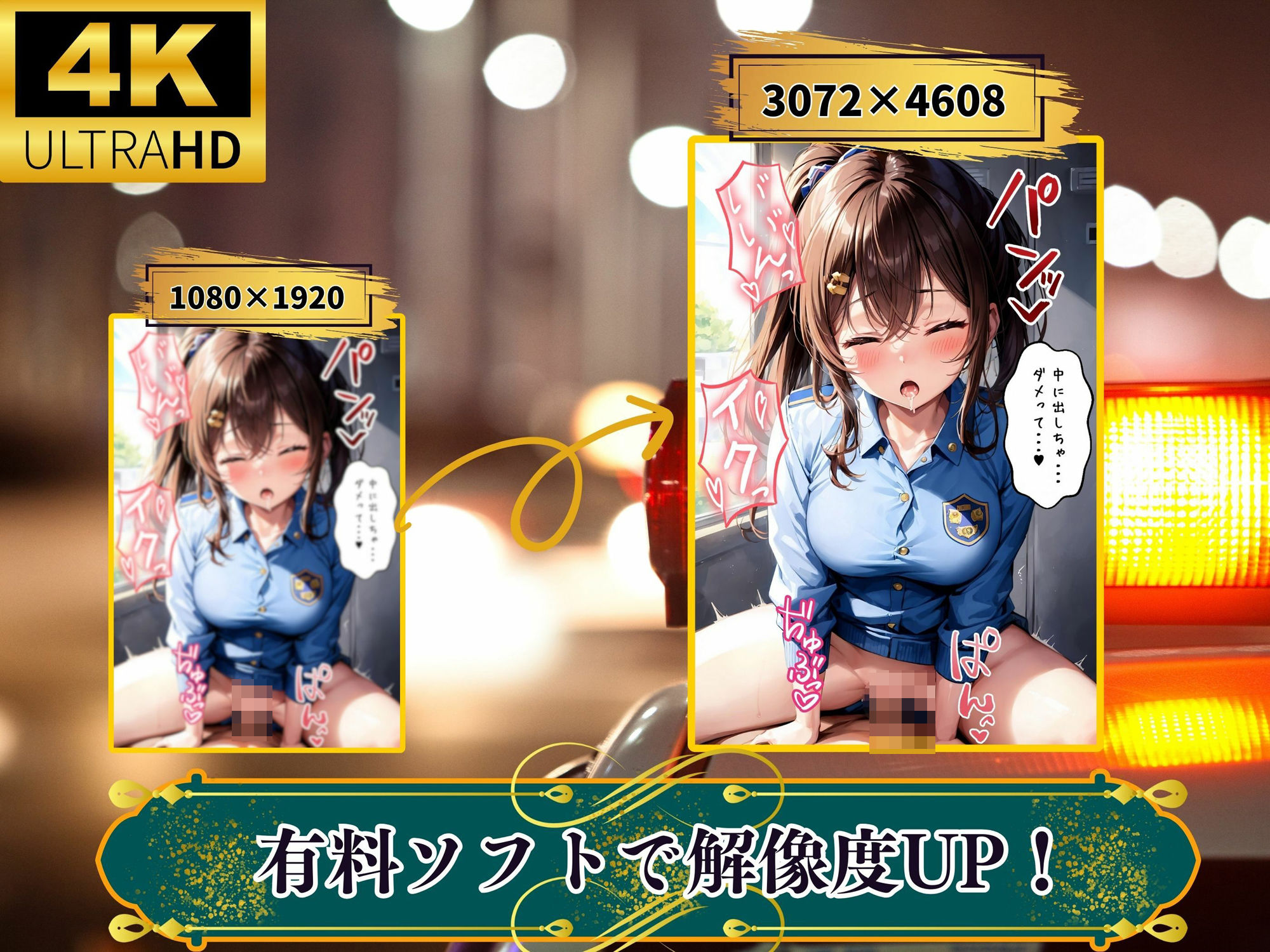 サンプル画像4:性犯罪者予備軍たちを更正！ハーレムポリス学園(優品工房) [d_375604]