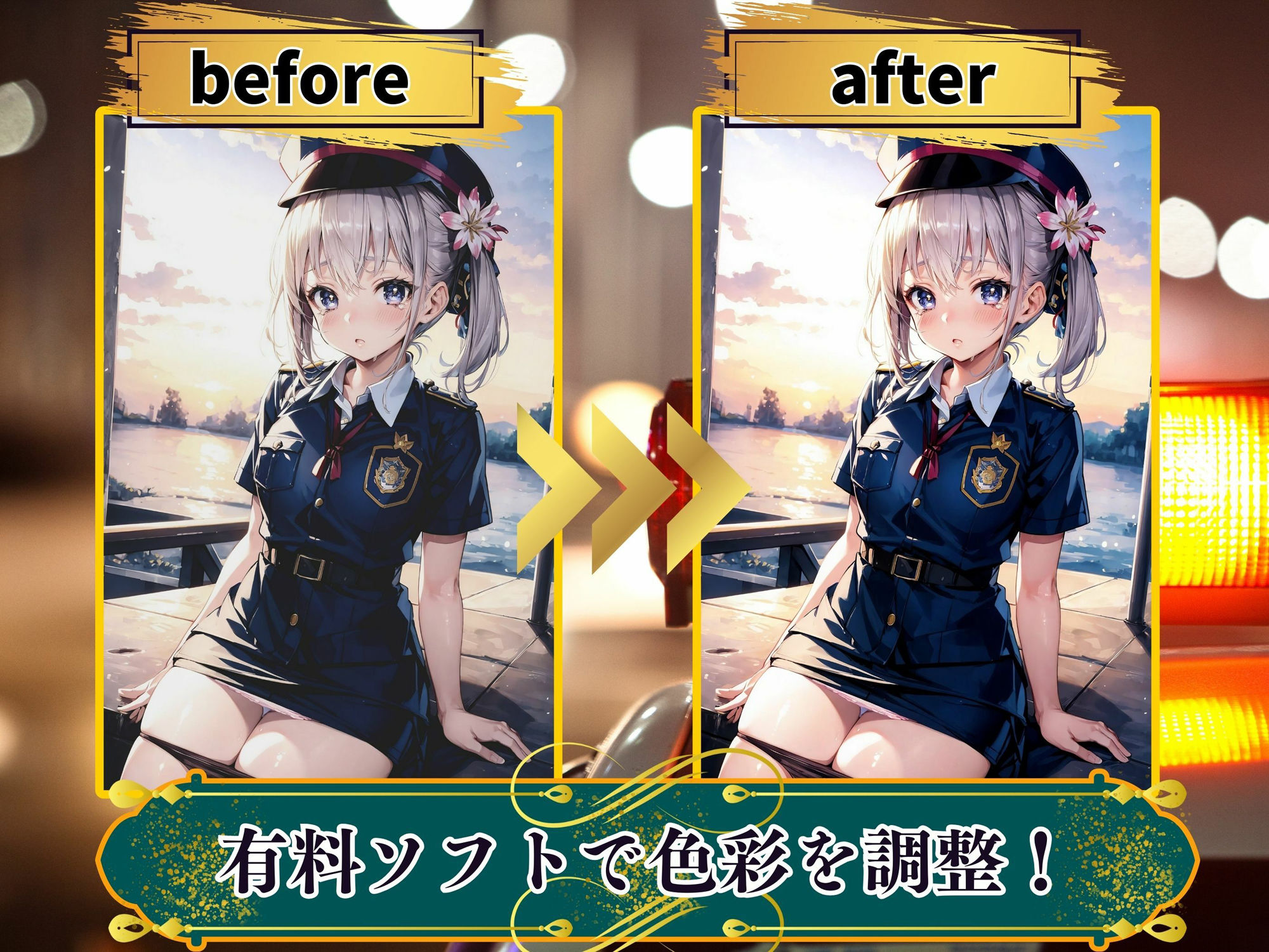 サンプル画像5:性犯罪者予備軍たちを更正！ハーレムポリス学園(優品工房) [d_375604]