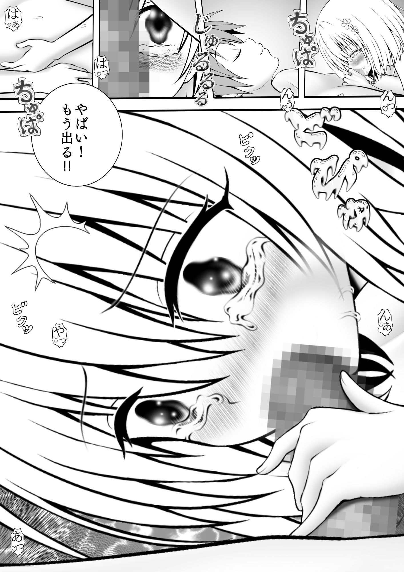 サンプル画像3:あらぶる〜第三王女の淫乱発情期〜(あらぶる) [d_375619]