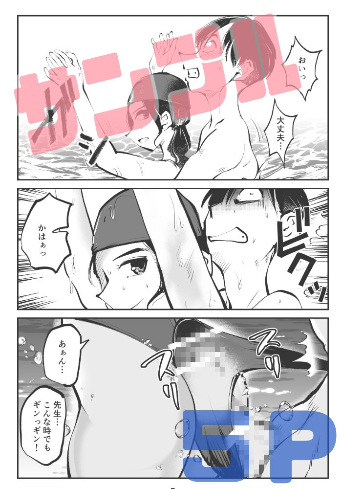 サンプル画像3:ちんぽ飼育係7(ピーカン) [d_375640]