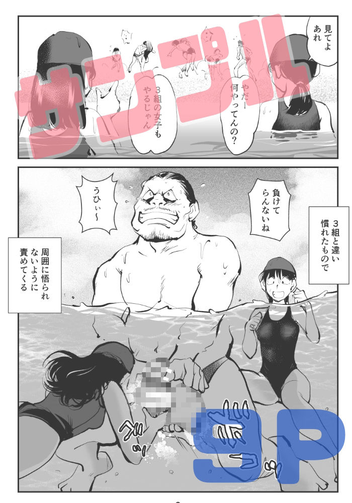 サンプル画像5:ちんぽ飼育係7(ピーカン) [d_375640]