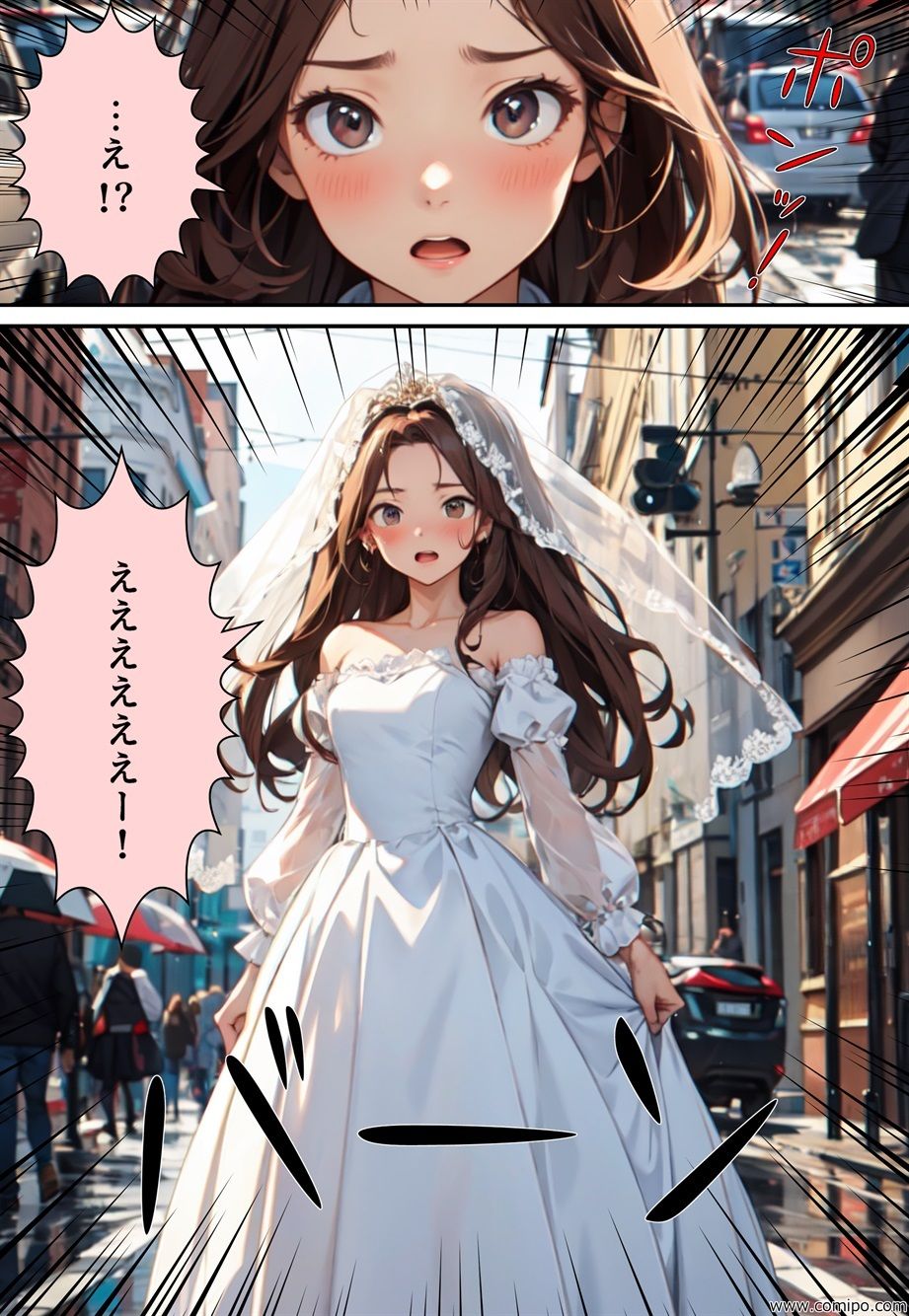 サンプル画像2:真・正義戦士ジャスティス・ボーイ 完全版 第4巻 「怪人・アジサイ男とウェディングドレス」(真城のソフトハウス) [d_375711]