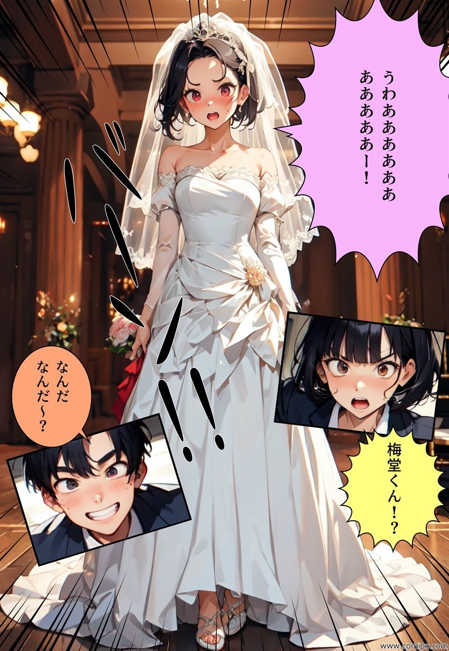 サンプル画像6:真・正義戦士ジャスティス・ボーイ 完全版 第4巻 「怪人・アジサイ男とウェディングドレス」(真城のソフトハウス) [d_375711]