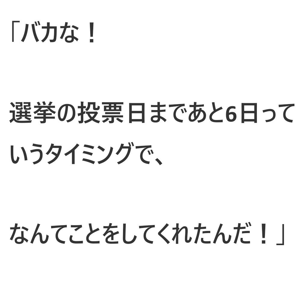 サンプル画像3:BUSAIKU〜ブサイクな彼女〜第五話(サンマテ) [d_375866]