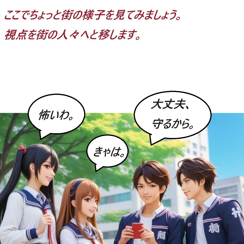 サンプル画像4:BUSAIKU〜ブサイクな彼女〜第五話(サンマテ) [d_375866]