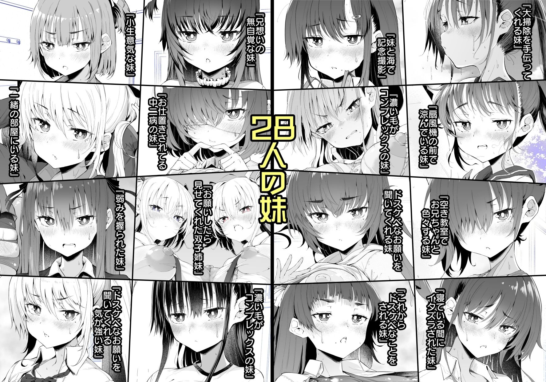 サンプル画像1:優しい妹ちゃん(ナスム乳産業) [d_375883]