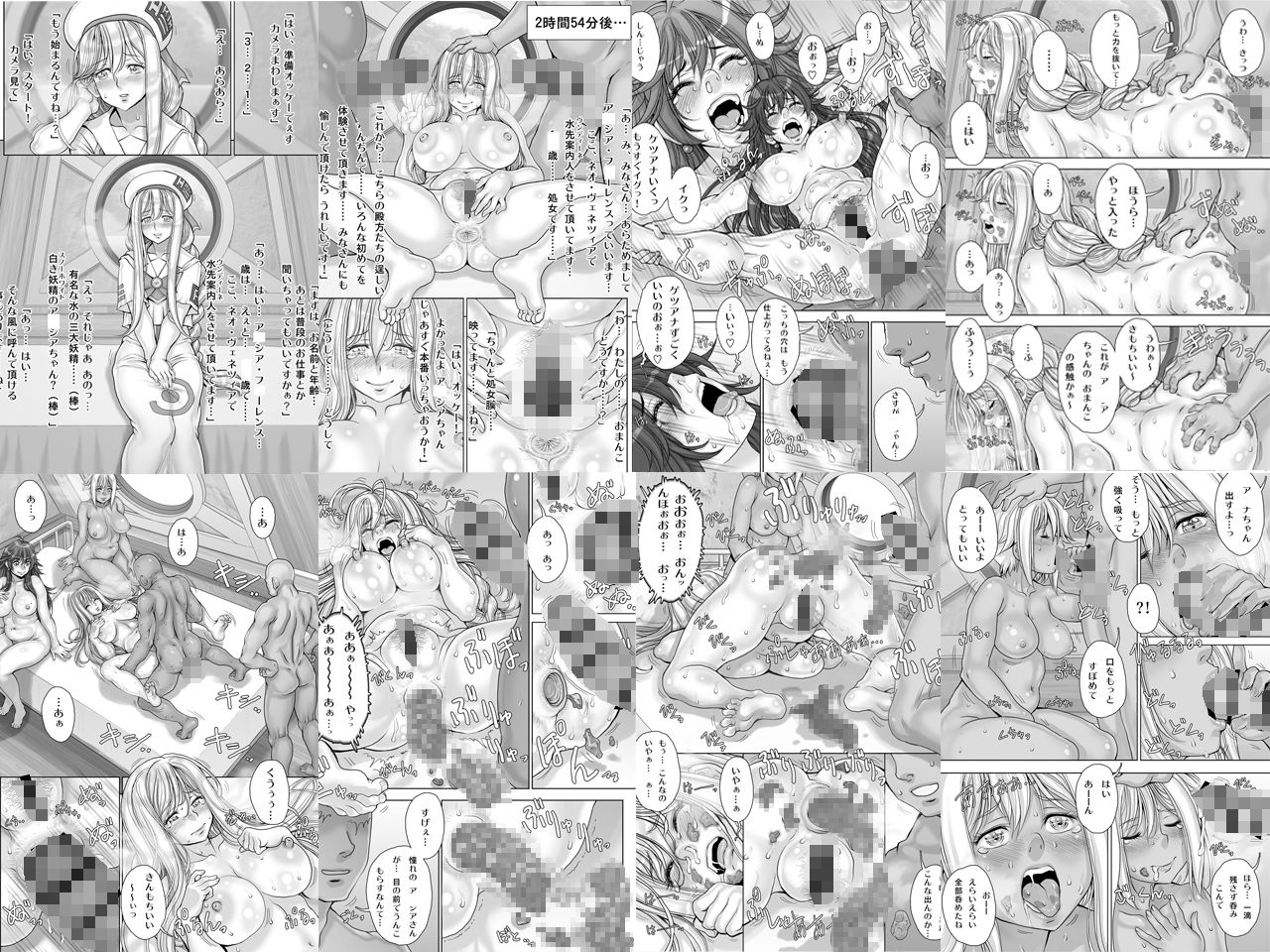 サンプル画像3:〜その運河の見える窓辺では〜【完全版】(すたじお☆たぱたぱ) [d_375893]