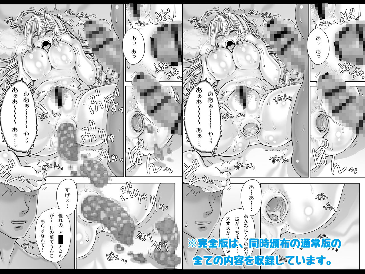 サンプル画像5:〜その運河の見える窓辺では〜【完全版】(すたじお☆たぱたぱ) [d_375893]