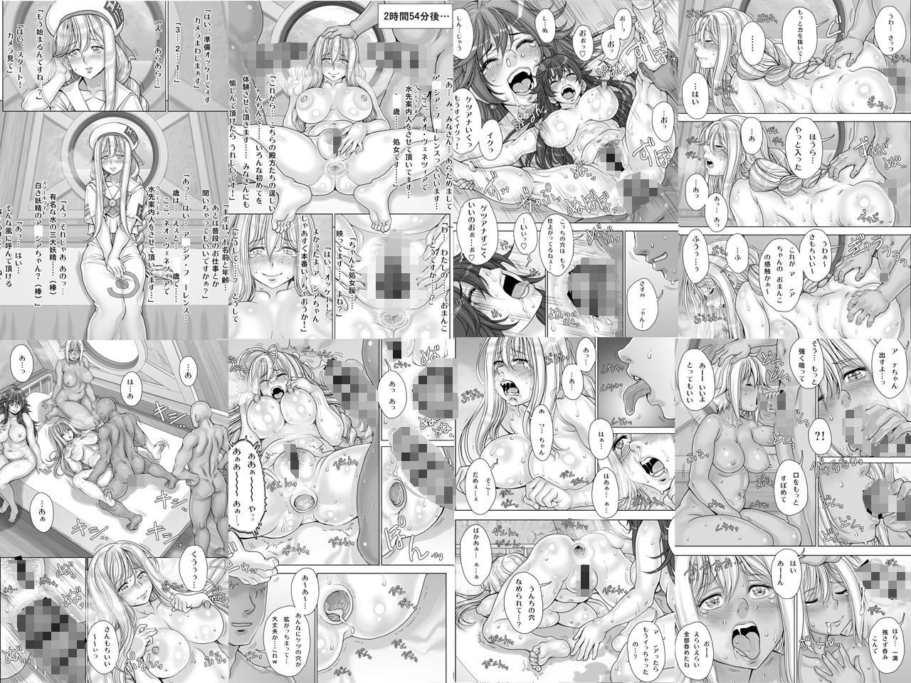 サンプル画像3:〜その運河の見える窓辺では〜【通常版】(すたじお☆たぱたぱ) [d_375898]