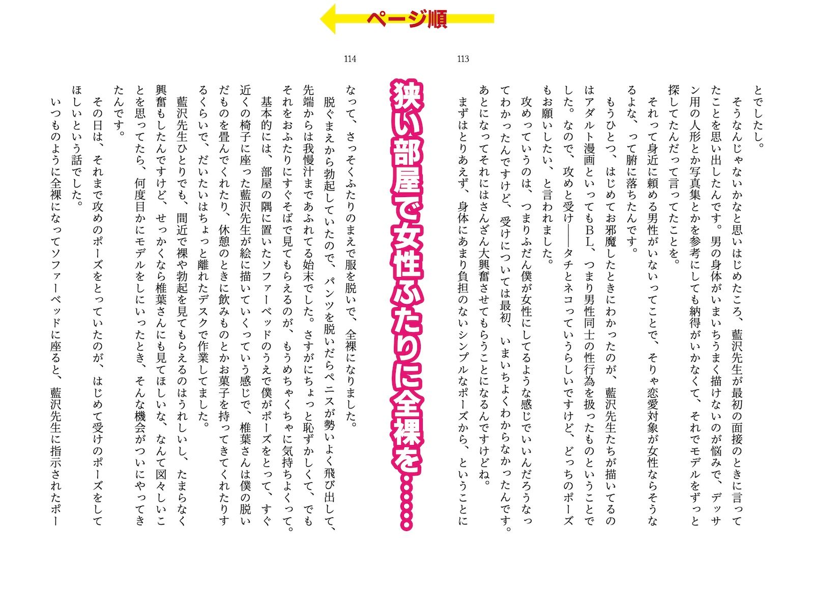 サンプル画像3:着衣女性×射精男性 勃起見せつけ体験集2(破滅乱淫オーガズム) [d_375917]