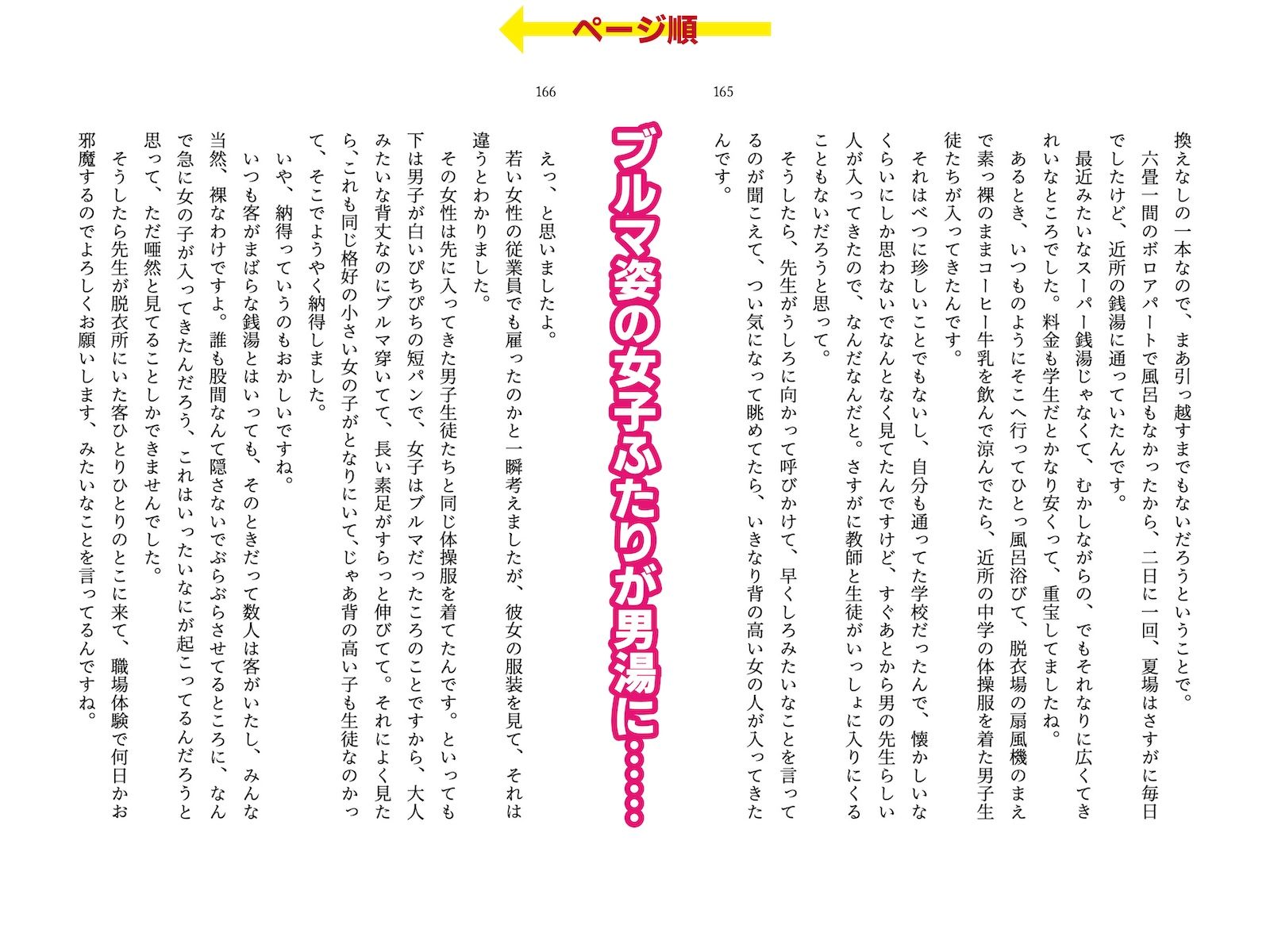 サンプル画像6:着衣女性×射精男性 勃起見せつけ体験集2(破滅乱淫オーガズム) [d_375917]