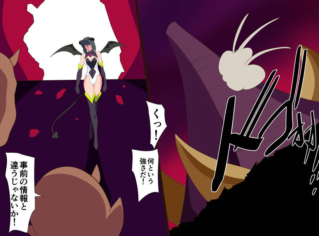 サンプル画像1:Heroine Harassment 純潔の退魔師アキナ4(ワラビモチー) [d_375956]