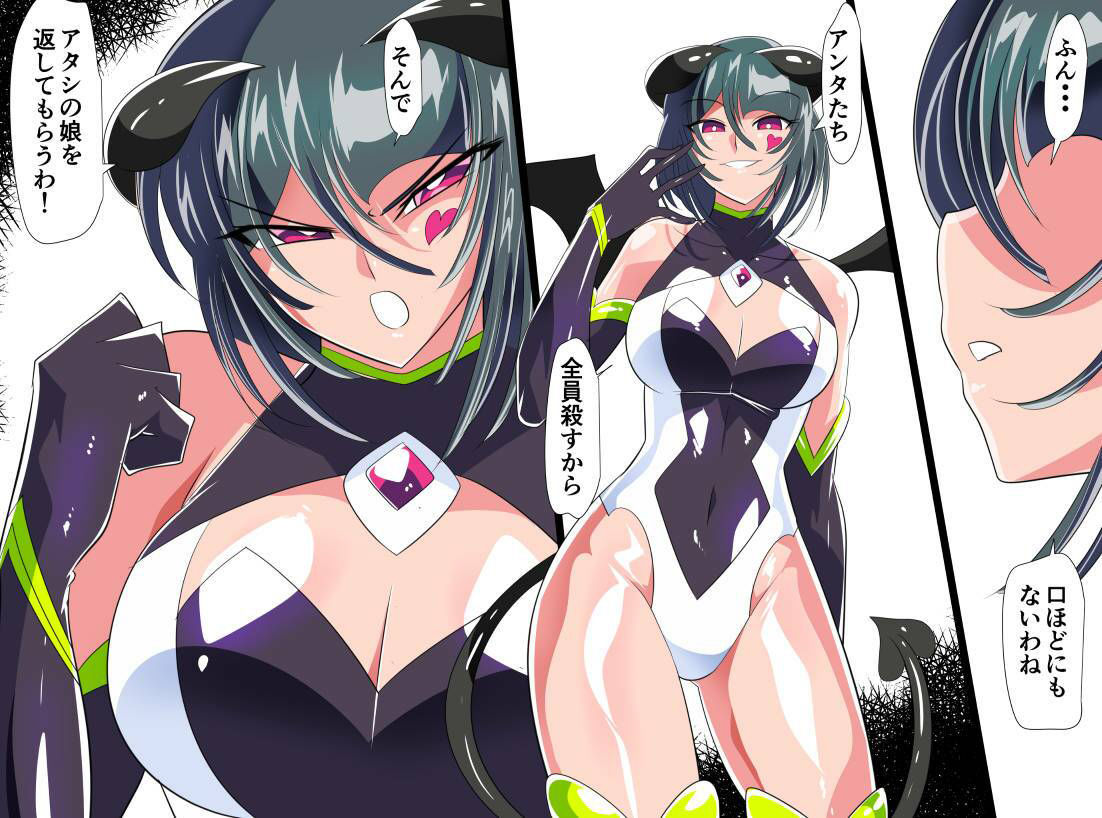 サンプル画像2:Heroine Harassment 純潔の退魔師アキナ4(ワラビモチー) [d_375956]