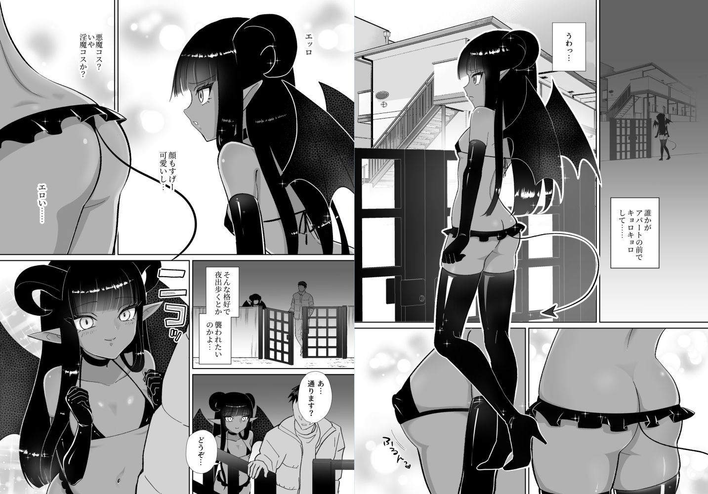 サンプル画像2:【褐色版】ハロウィンエロコス女子かと思ったのにチンポついてる淫魔♀じゃねーか！〜淫魔様に豚ごときがタダマン期待した罰（ごほうび）は逆アナル〜(M蛸) [d_376144]