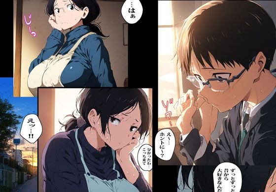 サンプル画像5:叔母に夢中になったらムラムラが止まらなくなりました(ピエトロ) [d_376149]