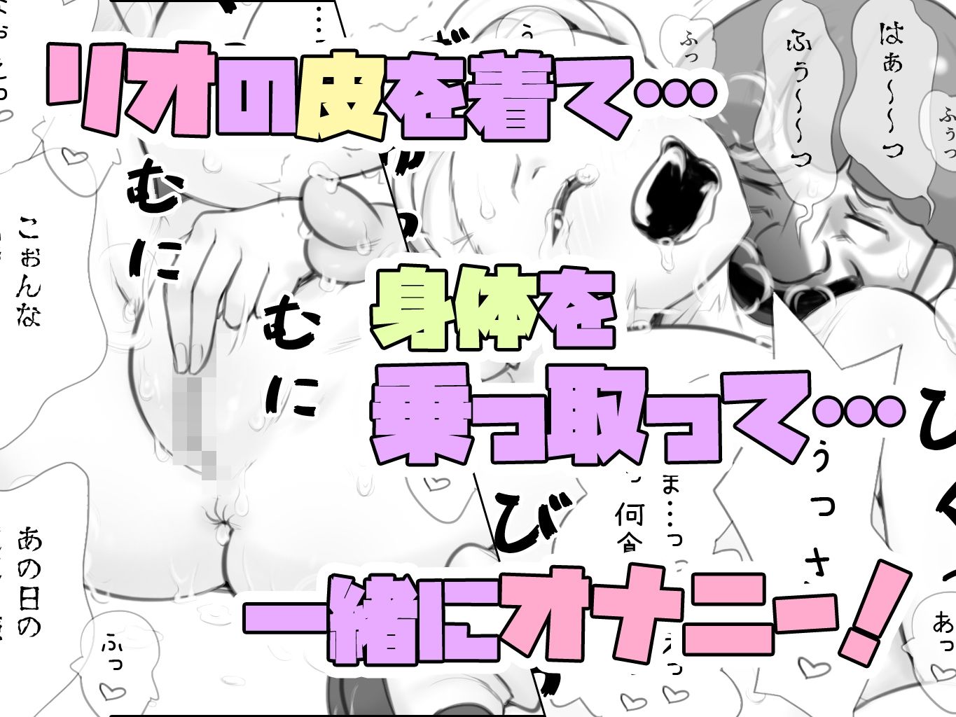 サンプル画像2:ギャルを着る(SENIPHA) [d_376209]