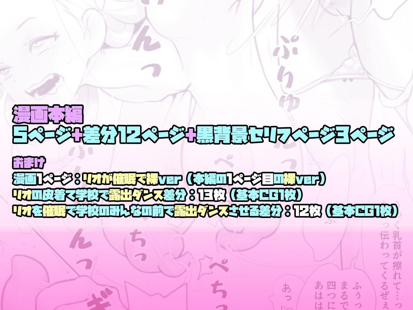 サンプル画像4:ギャルを着る(SENIPHA) [d_376209]