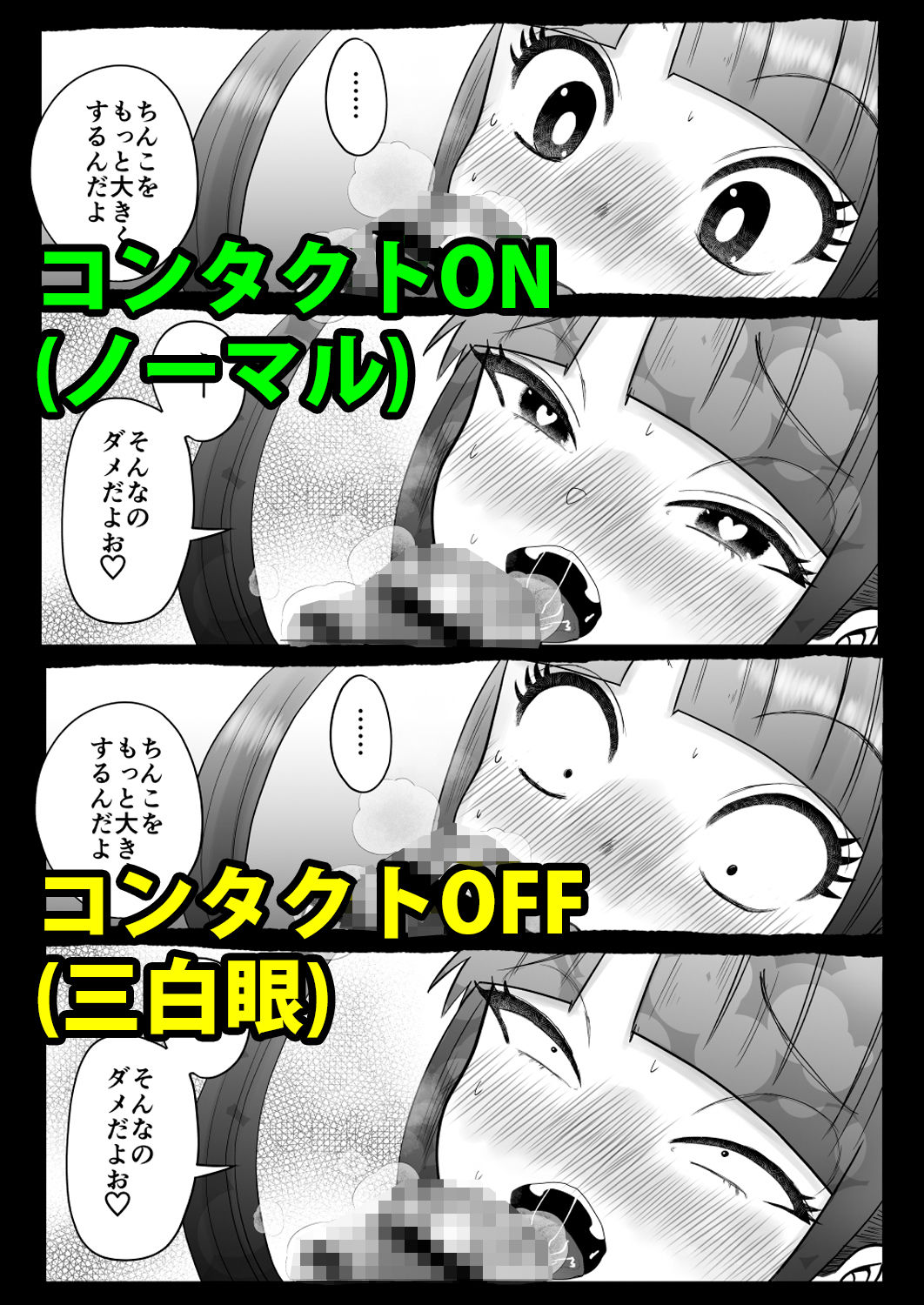 サンプル画像6:地味な地雷ちゃんがナンパされて喜んでパコパコされちゃうよ！(いんちきベーカリー) [d_376236]