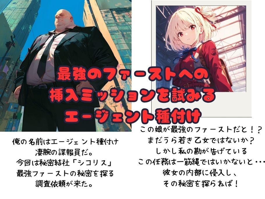 サンプル画像1:シコリス・シコイル ちさと編(種付け出版) [d_376247]