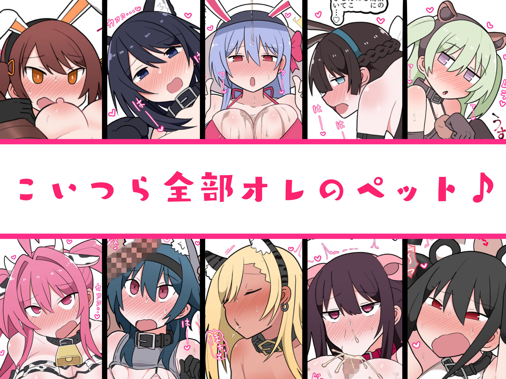 サンプル画像2:メスペットシリーズ総集編vol.2(ビードロ) [d_376346]