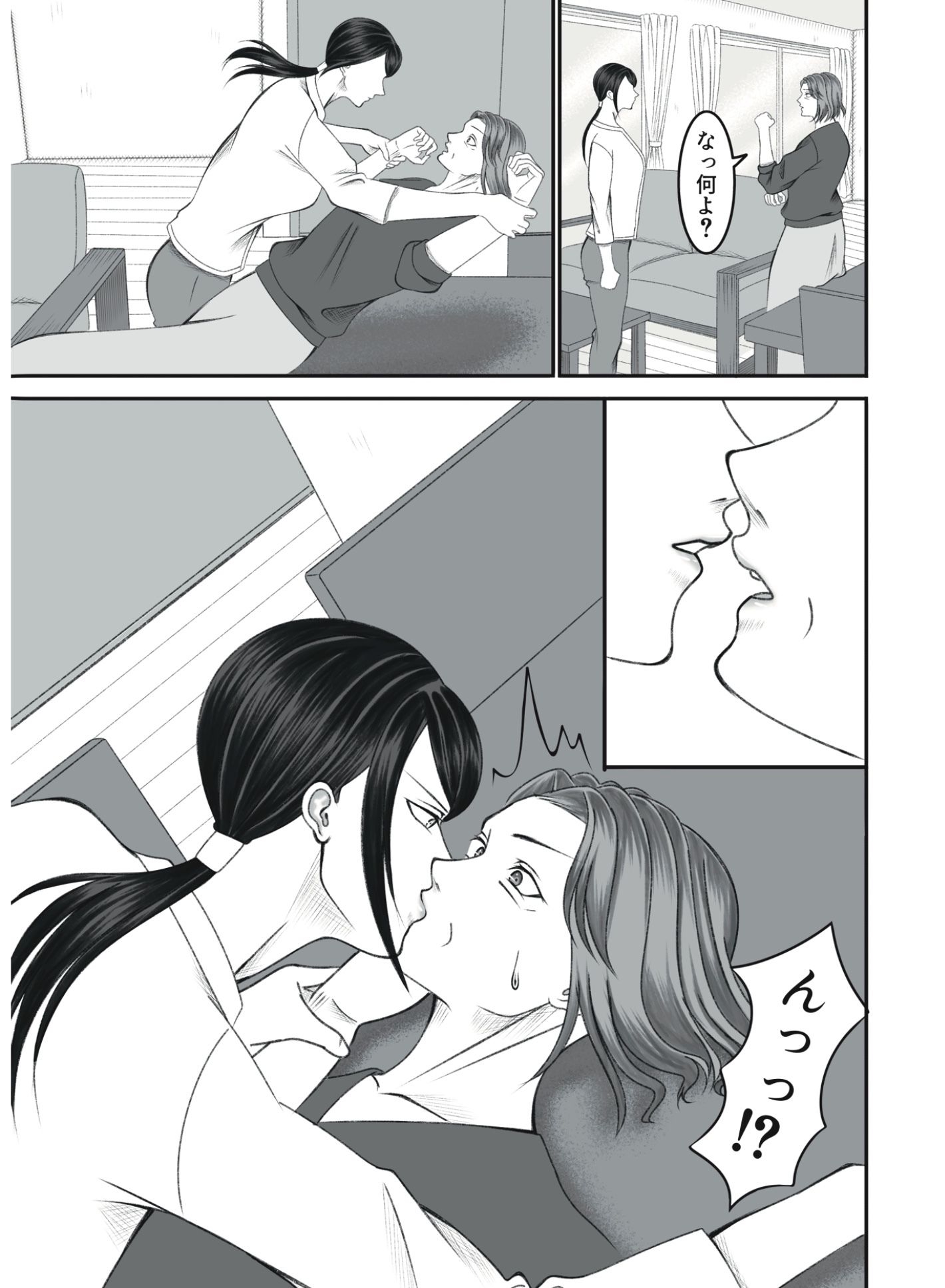 サンプル画像2:嫁いびり義母がうるさかったので黙らせました(猫吸いの人) [d_376403]