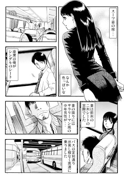 サンプル画像1:高速バス(ナンネット) [d_376408]