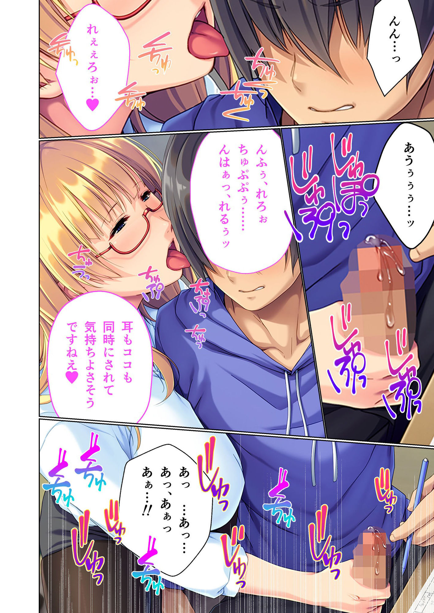 サンプル画像2:人妻NTR事件簿 〜浮気されていることを知らない。〜【超合本シリーズ】(どろっぷす！) [d_376590]