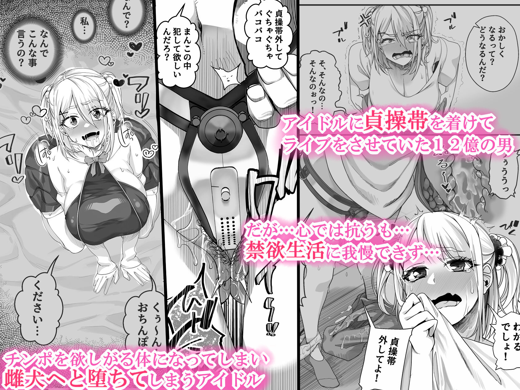 サンプル画像4:宝くじ12億当選！〜エロに全投資して、ハーレム御殿建設！！3(なのかH) [d_376606]