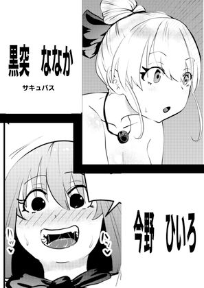 サンプル画像3:チューベローズ2 〜極太ち〇ぽで子宮中までグポグポされて直接射精〜(キノコハウス) [d_376618]