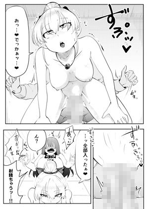 サンプル画像5:チューベローズ2 〜極太ち〇ぽで子宮中までグポグポされて直接射精〜(キノコハウス) [d_376618]