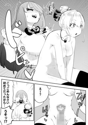 サンプル画像6:チューベローズ2 〜極太ち〇ぽで子宮中までグポグポされて直接射精〜(キノコハウス) [d_376618]