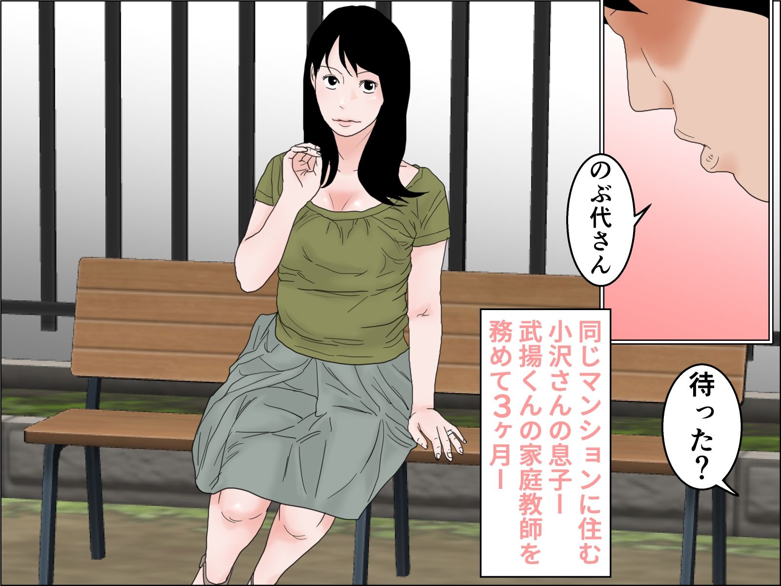 サンプル画像1:おあずけ！脱糞夫人(干し椎茸) [d_376859]