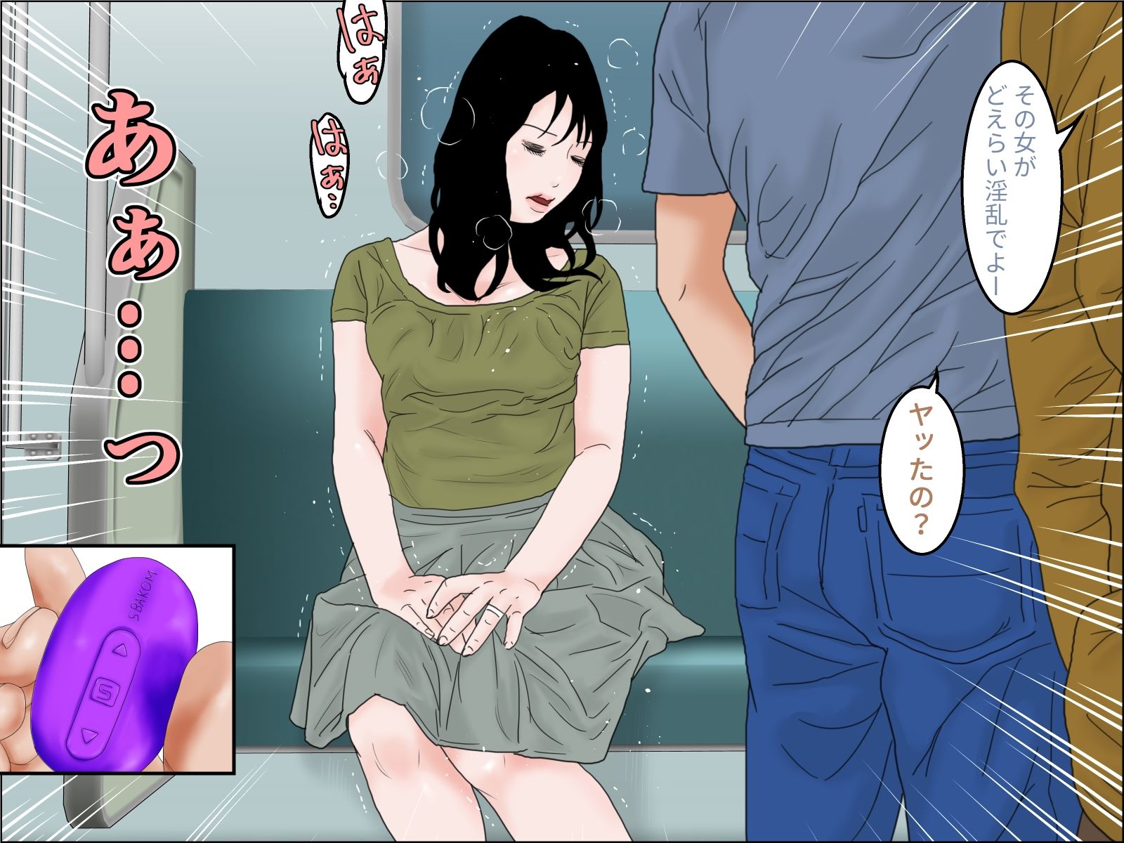 サンプル画像2:おあずけ！脱糞夫人(干し椎茸) [d_376859]