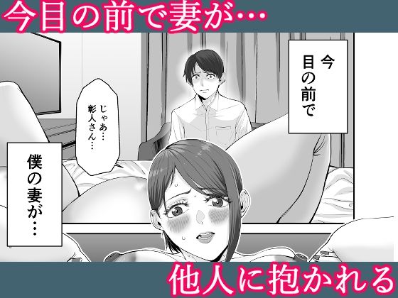 サンプル画像1:あなたのためだからcase2-小鳥遊ミキの場合-(N活動) [d_376907]