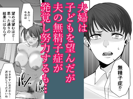 サンプル画像2:あなたのためだからcase2-小鳥遊ミキの場合-(N活動) [d_376907]