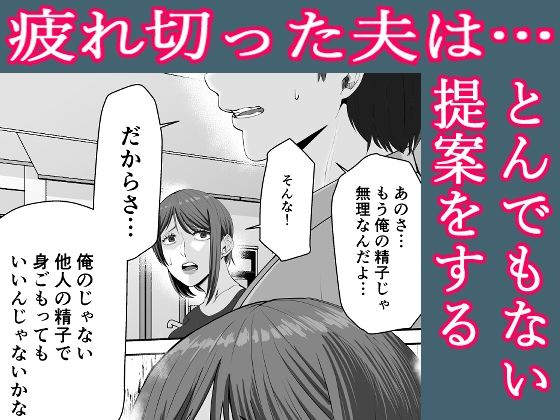 サンプル画像3:あなたのためだからcase2-小鳥遊ミキの場合-(N活動) [d_376907]