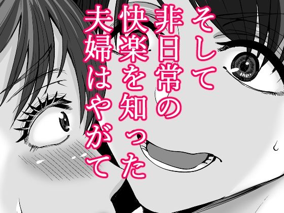 サンプル画像5:あなたのためだからcase2-小鳥遊ミキの場合-(N活動) [d_376907]