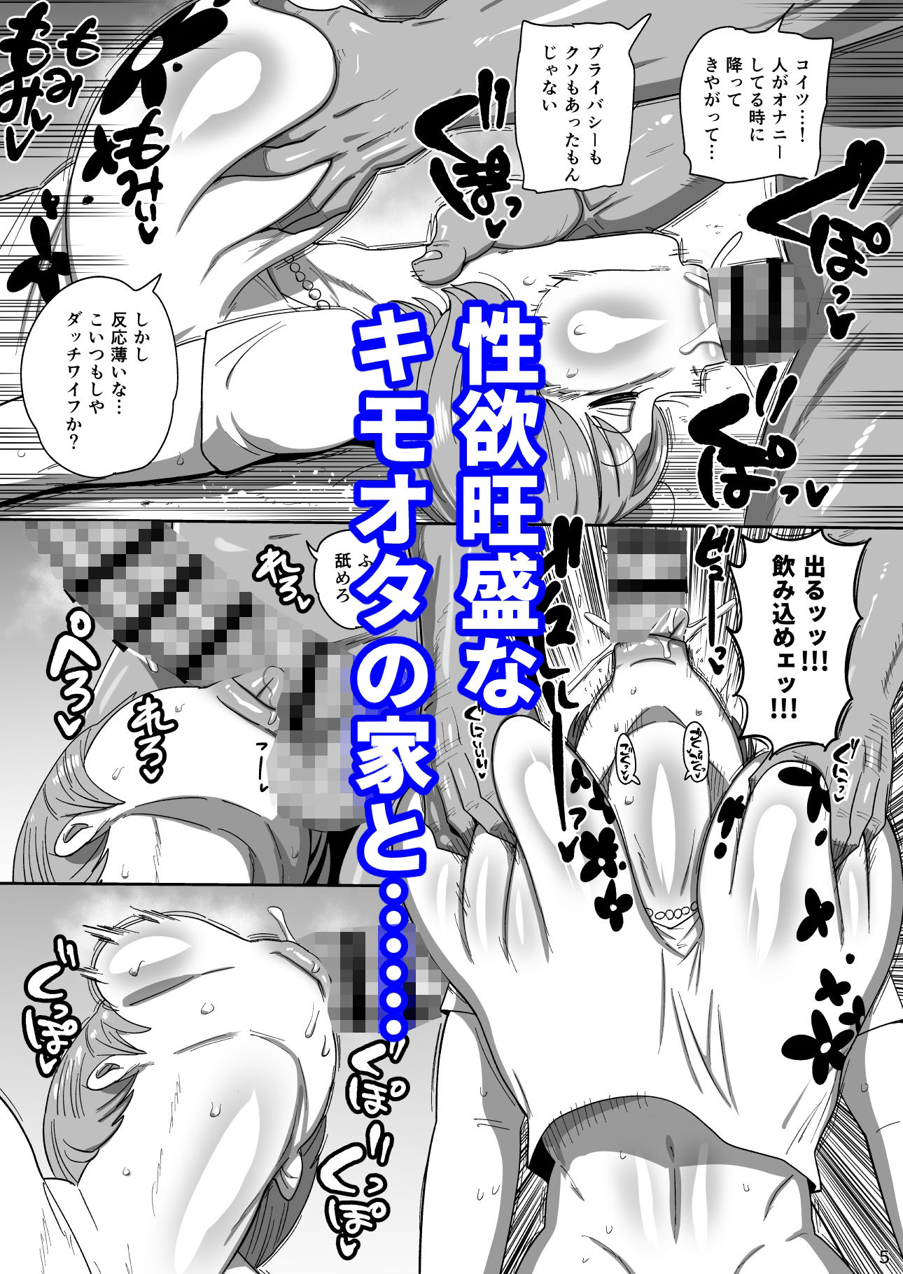 サンプル画像2:2年後にシャボンディ諸島で(CRAFT) [d_376928]