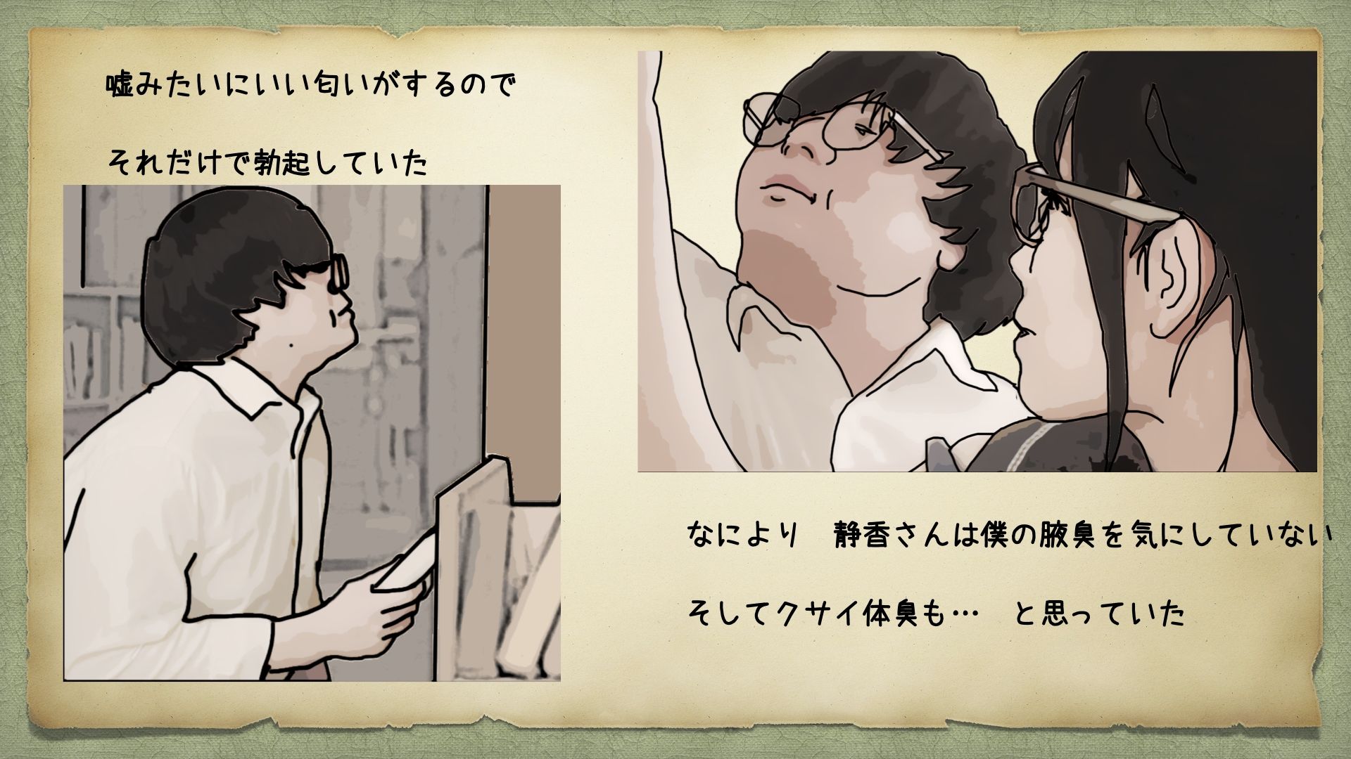 サンプル画像4:夏休み中の図書館 美人司書の静香さんのマン汁は少した？けしょっは？くて美味しい(あいうえ男) [d_376935]