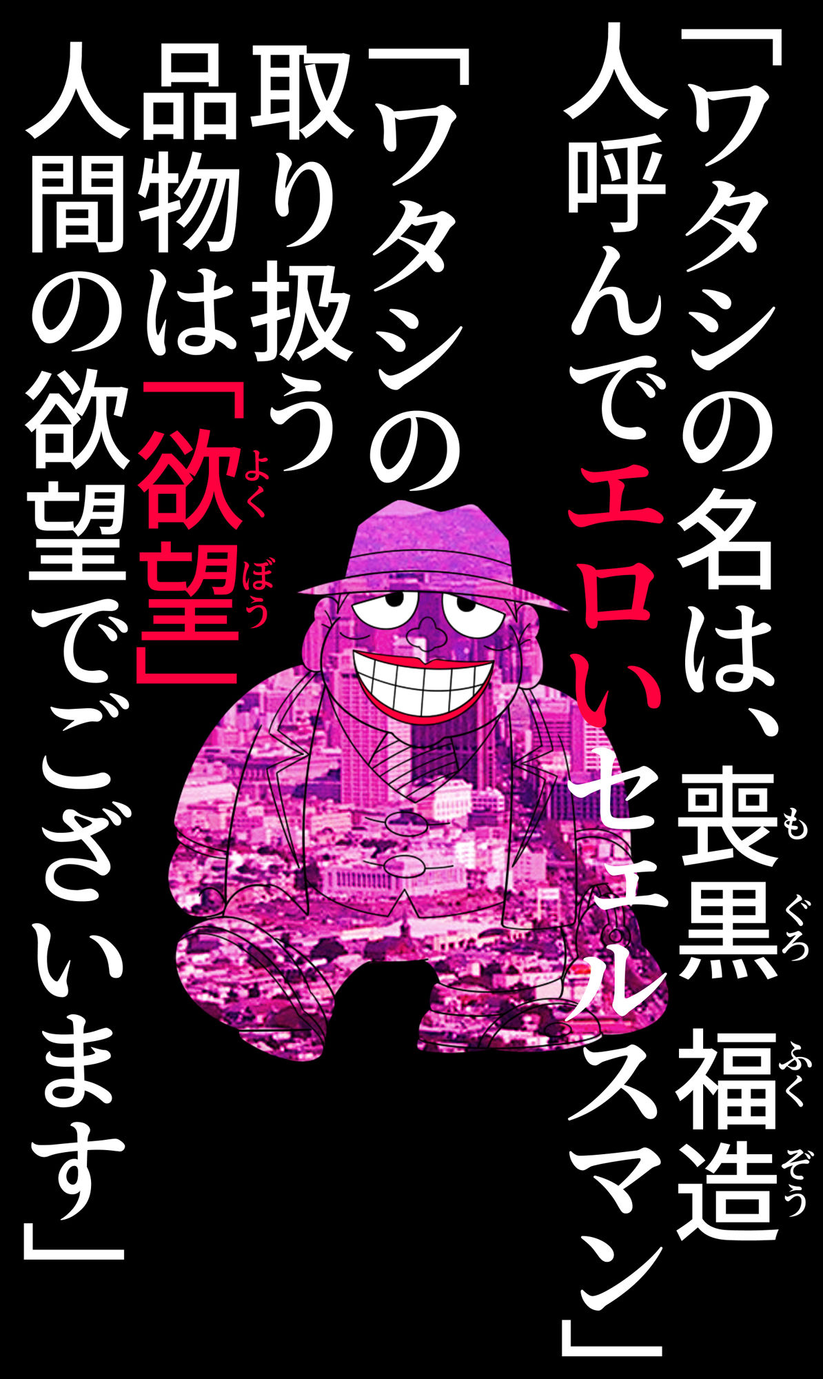 サンプル画像1:「アナタの欲望、満たします」エロいセェルスマン【純粋な女子学生と危険日中出しセックス】(私立 七つ星中) [d_377029]