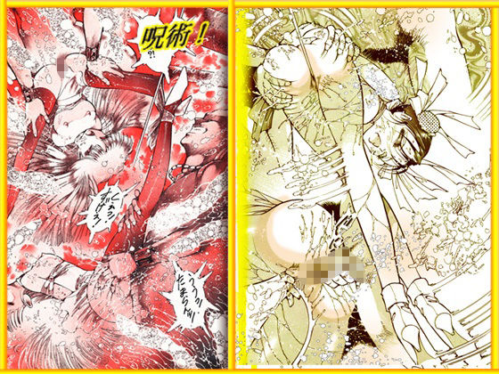 サンプル画像5:呪術魔法対戦 「夜顔武闘伝」(ダーティ松本) [d_377078]