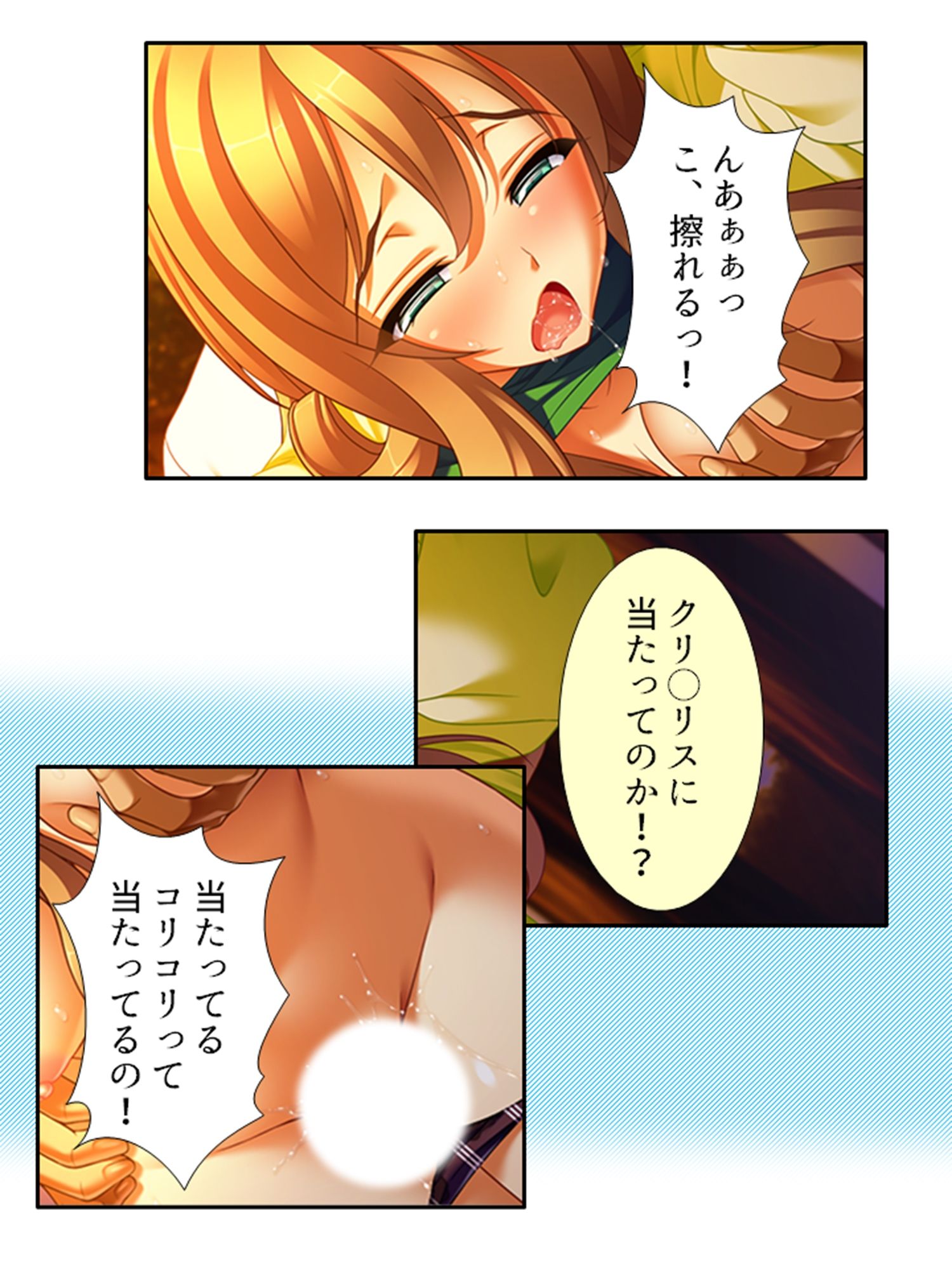 サンプル画像3:無知なお嬢様をメス堕ち教育で全員受精 7巻(あまからや) [d_377124]