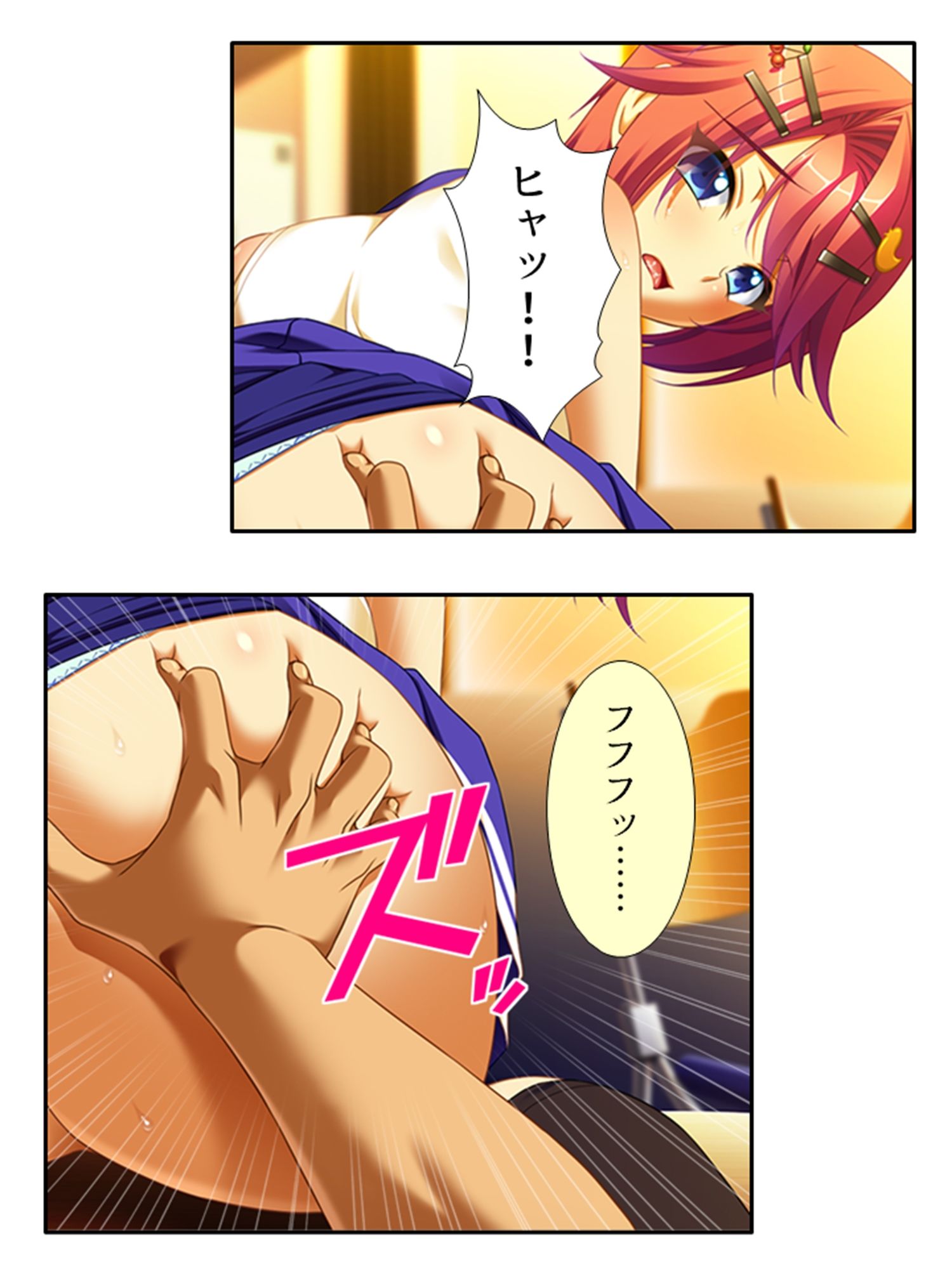 サンプル画像5:無知なお嬢様をメス堕ち教育で全員受精 7巻(あまからや) [d_377124]