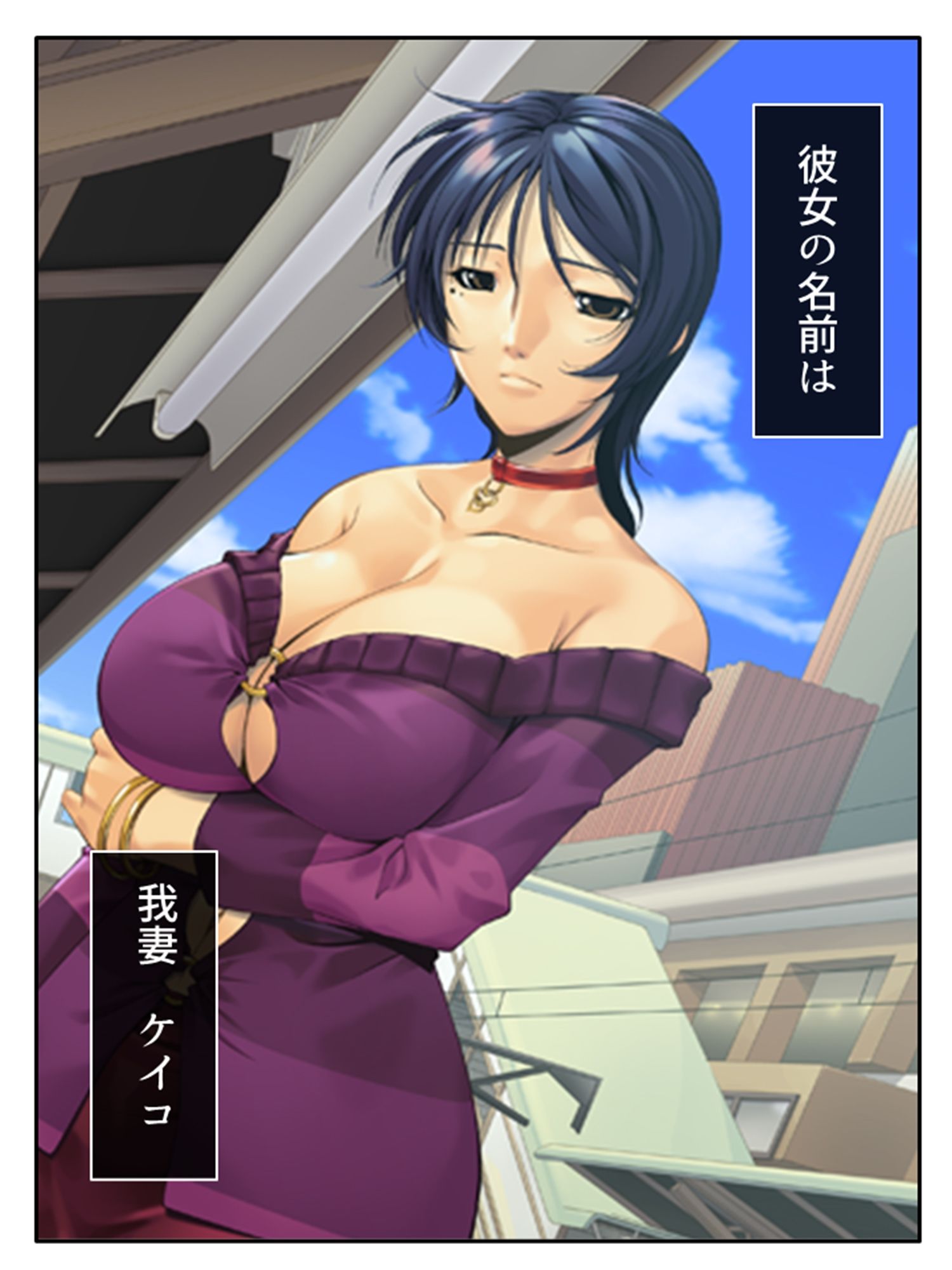 サンプル画像1:この列車は彼女がイクまで止まりません！？ 1巻(アロマコミック) [d_377125]