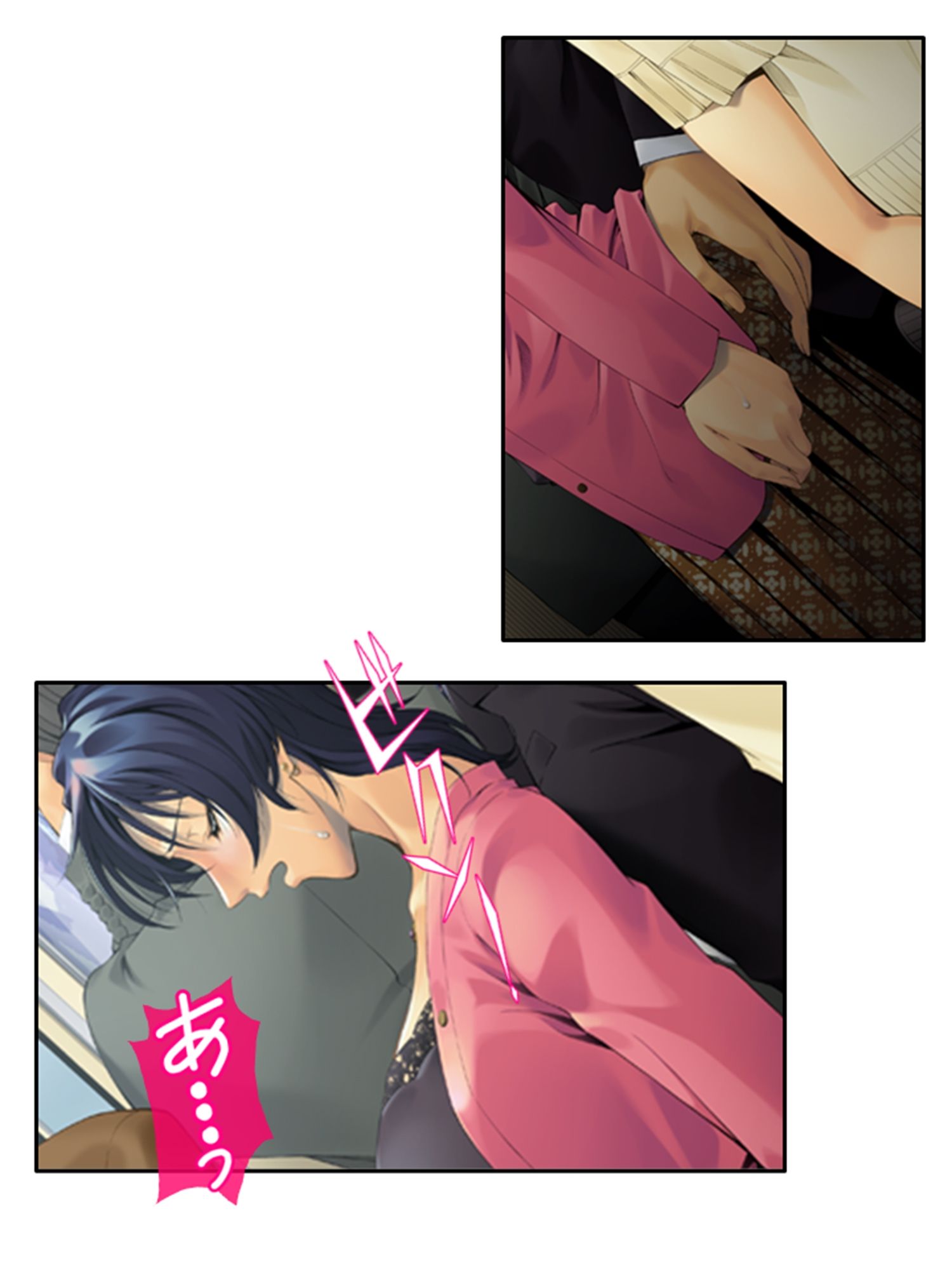 サンプル画像3:この列車は彼女がイクまで止まりません！？ 1巻(アロマコミック) [d_377125]