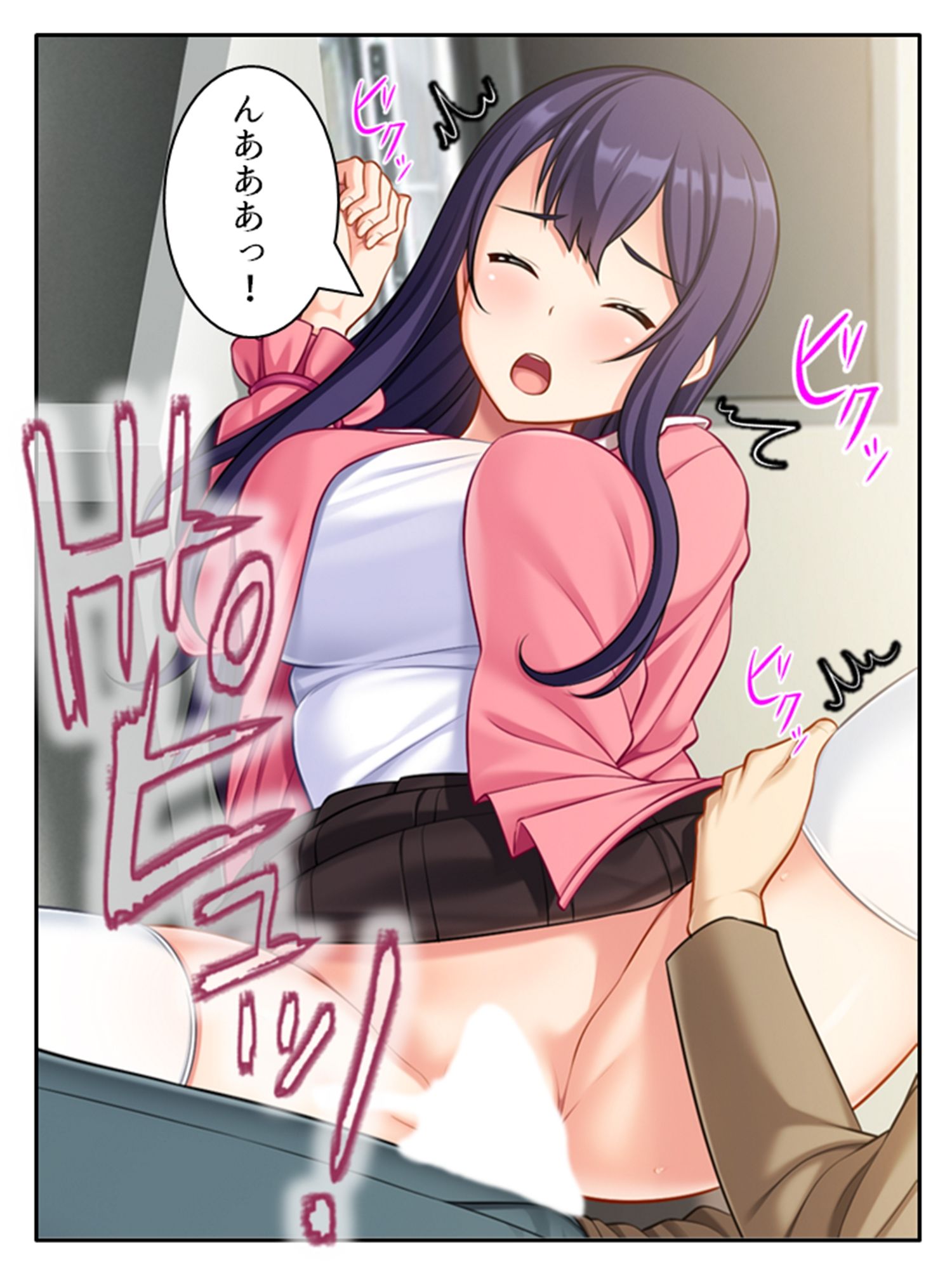 サンプル画像4:元カレ精子で浮気受精！裏切り妻と背徳の隣人 中(悶々堂) [d_377132]