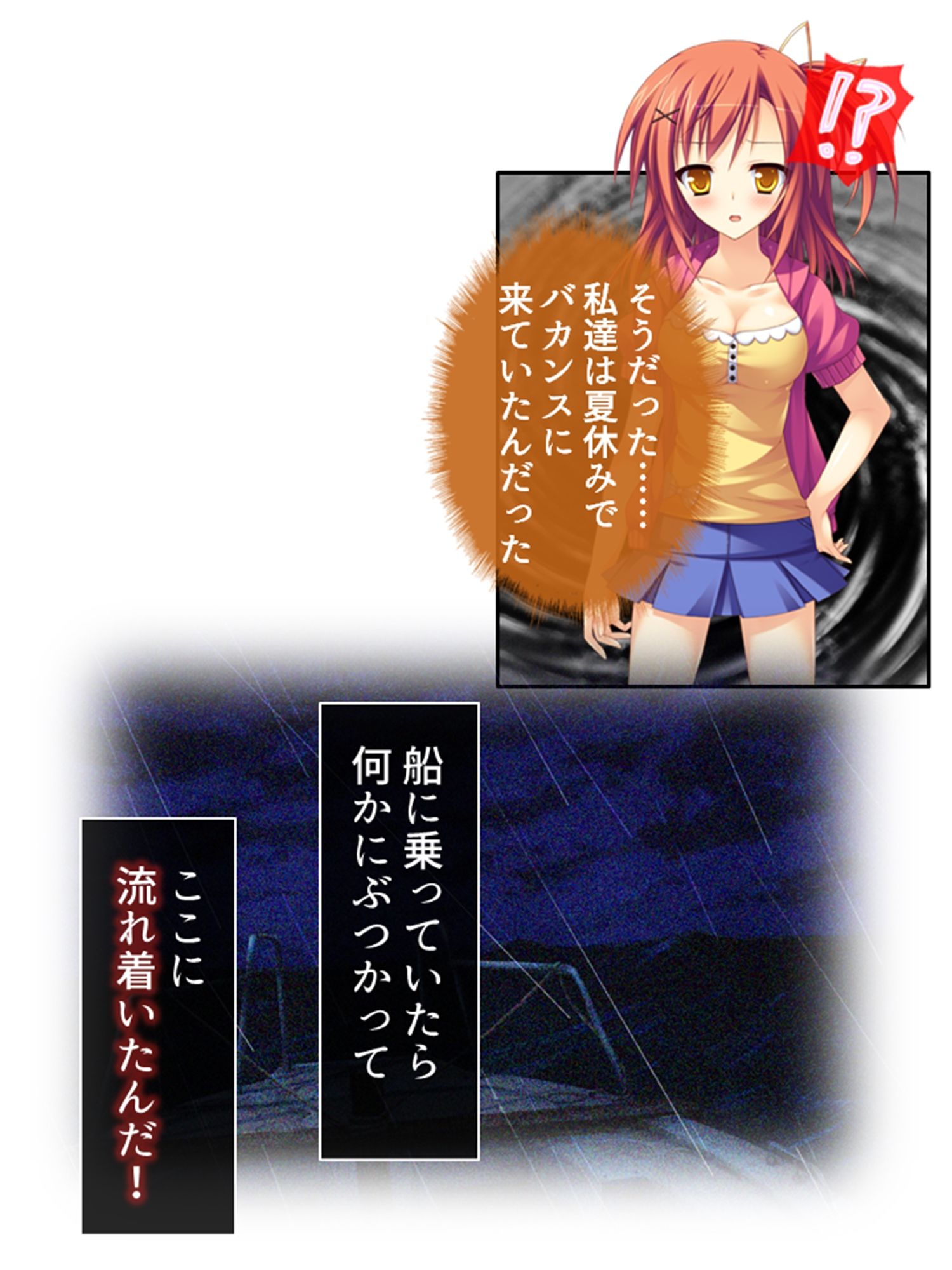 サンプル画像1:ようこそ触手の絶島へ！無限絶頂で3人仲良くイキ狂い 1巻(あまからや) [d_377137]