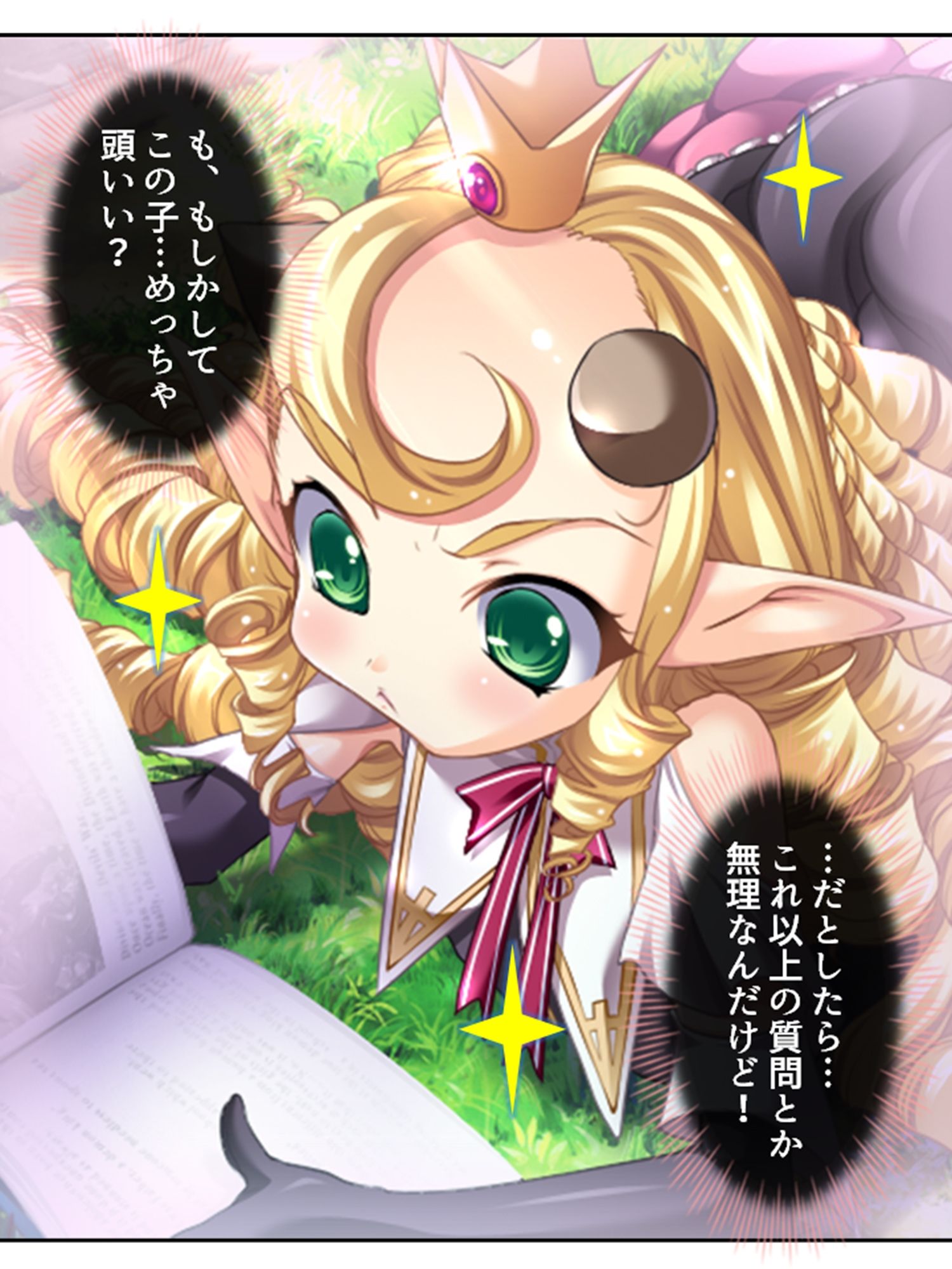 サンプル画像3:学園ごと異世界転移した僕の異種族ハーレム性体験 6巻(アロマコミック) [d_377146]